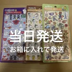 ディズニー ボンボンドロップシール ベイマックス スヌーピー ズートピア