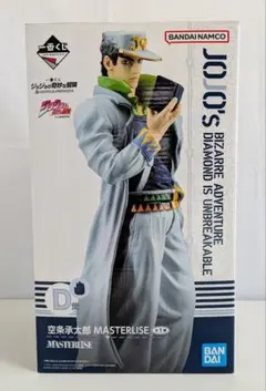 ジョジョの奇妙な冒険　 空条承太郎　フィギュア　D賞　MASTERLISE