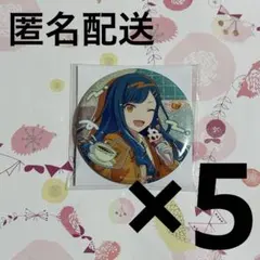2026年最新】白石杏 缶バッジ バースデーの人気アイテム - メルカリ