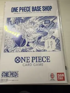 2026年最新】ONE PIECEカードゲーム BASE SHOPリミテッドカード
