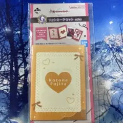 一番くじ 学園アイドルマスター 学マス G賞 フォトカードセット 藤田ことね