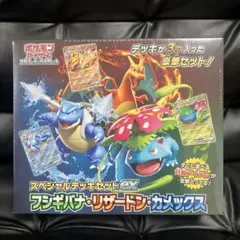 ポケモンカードゲーム スペシャルデッキセットex シュリンク付き