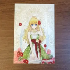 ★ある日、お姫様になってしまった件について イラストカード Spoon 特典