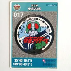 Item thumbnail for item 72391de0-cc6f-4a5b-a8d6-b3eda44a2232