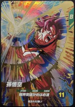 2026年最新】ドラゴンボールダイバーズ 孫悟空 gdrの人気アイテム