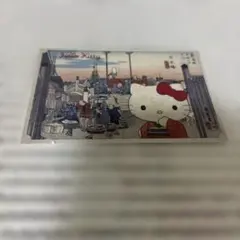 ハローキティ 浮世絵カード 日本橋 朝之景 永谷園 匿名配送
