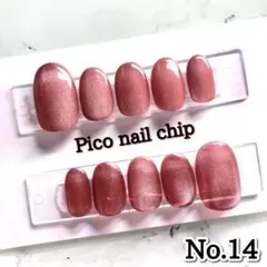 ⑭大人気！ピンクマグネットネイル