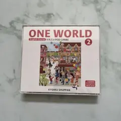 ONE WORLD 2 リスニングCD 3枚組 教育出版