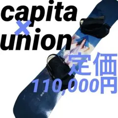 極道神風蹴☆ヤクザカミカゼキック☆魔戒転生 154 × UNION STRATA