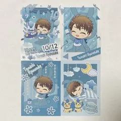 アイナナ　龍之介　ベビコミュ　フォトカード　4枚セット