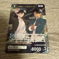 名探偵コナンカードゲーム 疾風の煌めき 工藤新一&毛利蘭 mr - メルカリ