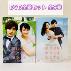 できちゃった結婚 Vol.1」「できちゃった結婚 Vol.6」 2本セット