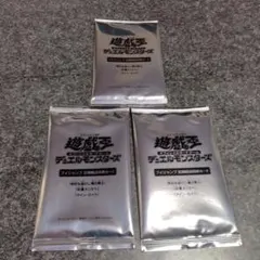 遊戯王　Vジャンプ定期購読特典　大量処分！　整理番号、6-18-1 遊戯王 Vジャンプ定期購読特典 大量処分！ 整理番号、6-18-2