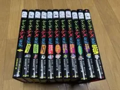 グレッグのダメ日記☆15巻セット☆まとめ売り グレッグのダメ日記 全巻 セット ジェフ キニー 中井 はるの 全巻