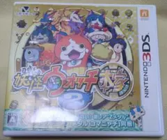 妖怪ウォッチ2本家 ケースと説明書のみ (ニンテンドー3DS用)