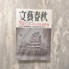 Item thumbnail for item ca632ac9-01d7-4f18-8306-6d189c60014b