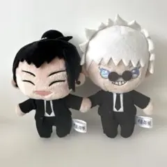呪術廻戦 祓ったれ本舗 マスコット2体セット