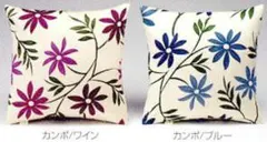 Shilla casa 花柄クッションカバー 2点セット　カンポ５５×５５サイズ