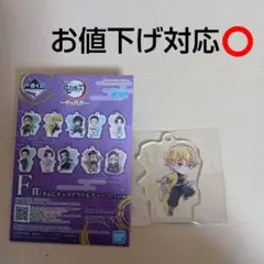 鬼滅の刃一番くじ 我妻善逸 アクリルキーホルダー