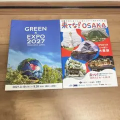 Item thumbnail for item dc3d3a36-0109-4dc9-b121-029d4254105d