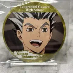ハイキュー みくじ 缶バッジ 木兎光太郎