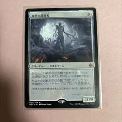 虚空の選別者　プロモfoil マジックザギャザリング 虚空の選別者 プロモfoil マジックザギャザリング