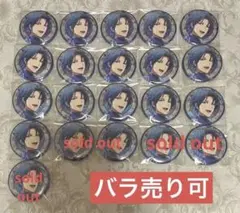 2026年最新】和泉一織 缶バッジの人気アイテム - メルカリ