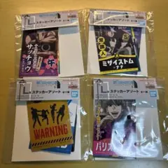 HUNTER×HUNTER 一番くじ X-Day L賞 ステッカーアソート