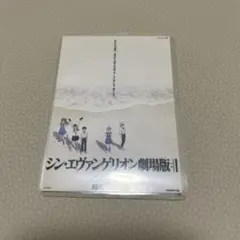 月1エヴァ 映画 入場者特典 ステッカー 『シン・エヴァンゲリオン劇場版』
