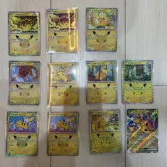 ポケモンカード30th ピカチュウ まとめ売り 11枚セット　ピカチュウRR入り