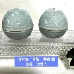 2026年最新】香合 龍の人気アイテム - メルカリ