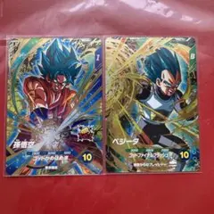 ドラゴンボールスーパーダイバーズ　SDV4弾GDR 孫悟空/ベジータ