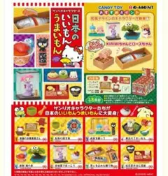 2026年最新】うまいもん リーメントの人気アイテム - メルカリ