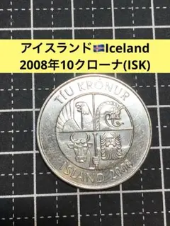 2026年最新】アイスランド 銀貨の人気アイテム - メルカリ
