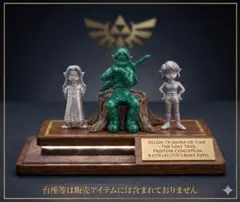 希少品　当時物 ゼルダの伝説 時のオカリナ リンク オカリナ フィギュア