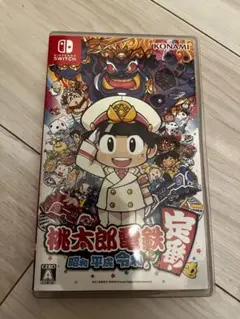 桃太郎電鉄 昭和 平成 令和も定番 Nintendo Switch