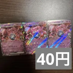 2025年最新】夢幻しの人気アイテム - メルカリ