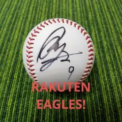 貴重！楽天イーグルス・選手直筆サインボール！