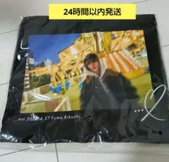 2026年最新】 菊池風磨 tシャツ おふうかいの人気アイテム - メルカリ