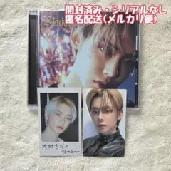 開封済み TXT Starkissed ヨンジュン ソロジャケット盤