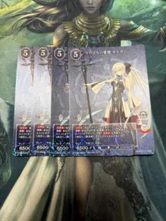 水妃モルガン SSR ビルディバイドブライト FGO - メルカリ