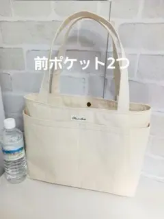 倉敷帆布大きめショルダート－トバックHandmadeキナリ【No79.】