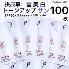 マツヨシワールド　盆栽流木様 リクエスト 4点 まとめ商品