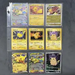 ポケモンカード ピカチュウ まとめ売り 15枚セット ピカチュウ
