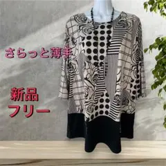 ９０２５【新品】婦人服ミセス トップス ゆったり 薄手　チュニック　ブラウスのサムネイル