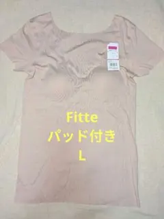 GUNZE Fitte カップ付き2分袖インナー L　マルシェピンク無縫製日本製のサムネイル