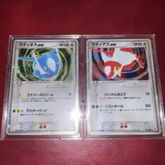 ポケモンカード ラティアスex ラティオスex 2枚セット 渦巻 - メルカリ