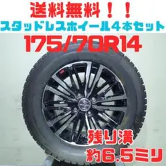 175/75R15 103/101L スタッドレス 2本 BS W979 バリ山 - メルカリ