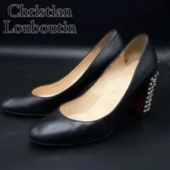 【美品】クリスチャン・ルブタン パンプス ヒール スタッツ ブラック サイズ39