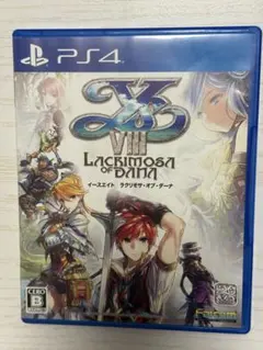 PS4 イースVIII -Lacrimosa of DANA-